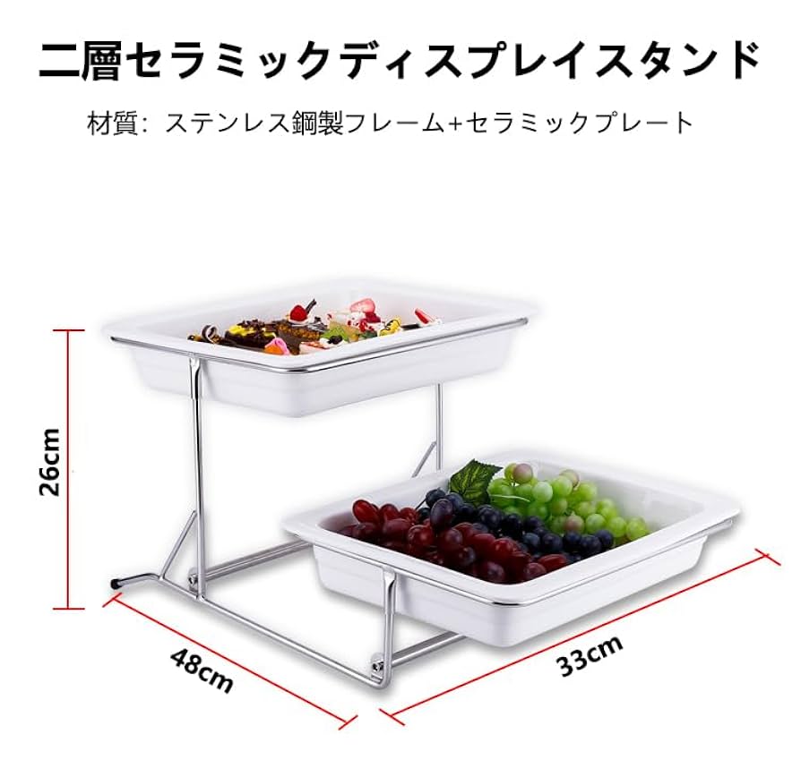 ブッフェスタンド(マットブラック)&ホテルパン2点セット ブッフェスタンド(マットブラック)&ホテルパン2点セット