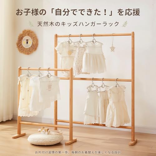 DODOSOSO ハンガーラック 幅72cm 【子供用・ペット用 2WAY】 - 木製 低い キッズハンガーラック 天然木 ブナ材 お片付け習慣 洋服掛け 子ども服 犬 猫 収納 玄関 寝室 子供部屋 幼稚園 保育園 組立簡単