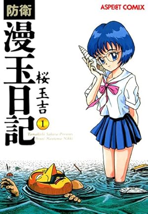 EDOYA　♥️超激レア　江口寿史のセル画 寿五郎ショウ Amazon.co.jp: 寿五郎ショウ eBook : 江口寿史: Kindleストア