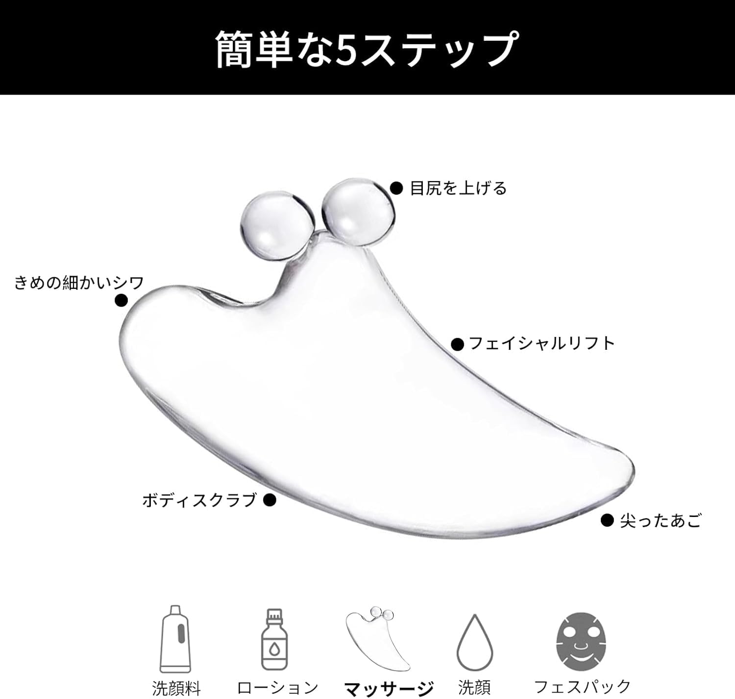 かっさ Amazon.co.jp: ROKUA かっさプレート 4in1進化系かっさ