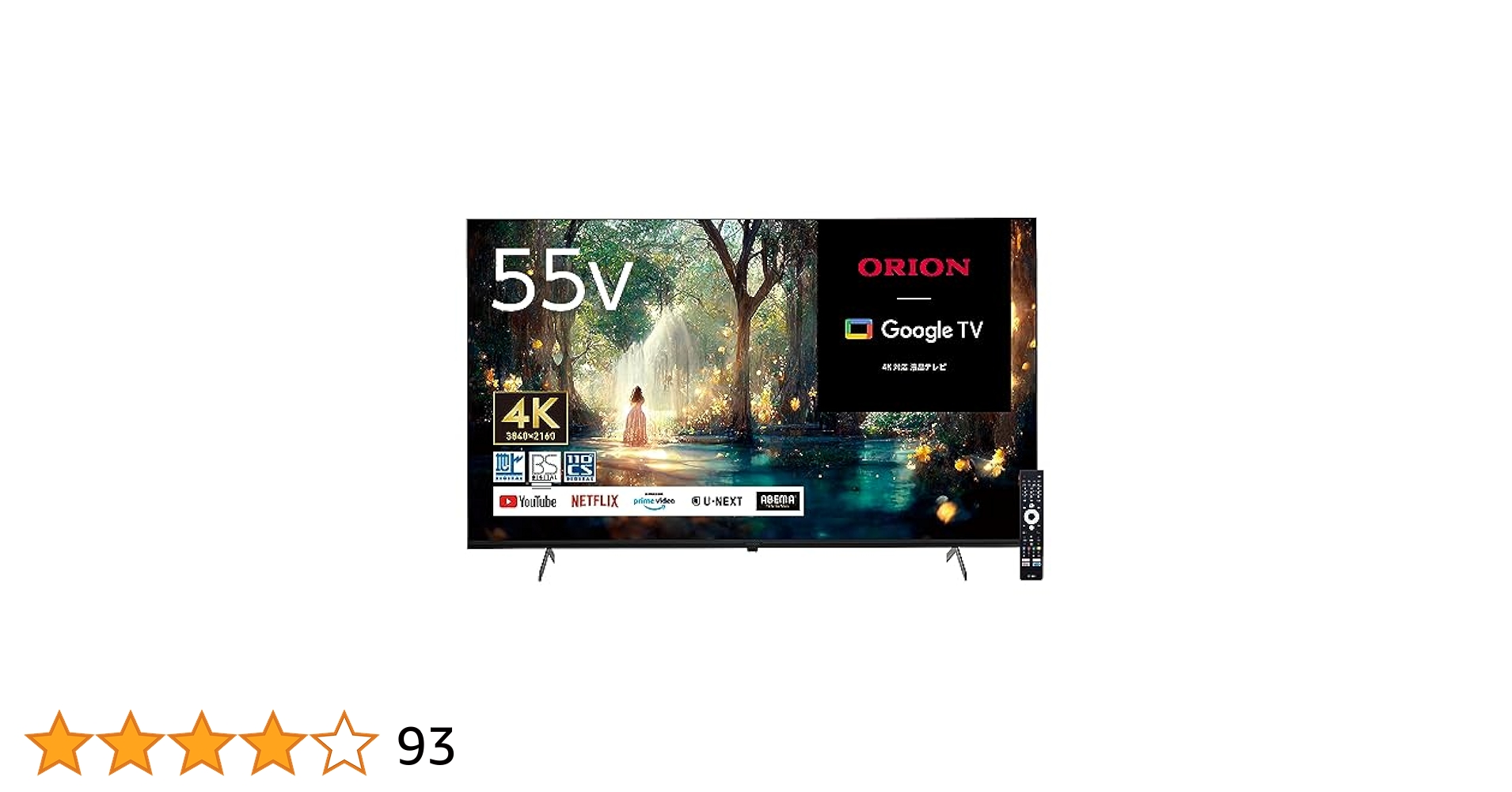 新品 未使用 ORION 55インチ 4K Android TV スマートテレビ Amazon.co.jp: オリオン スマートテレビ 55V型 4K 液晶 Google