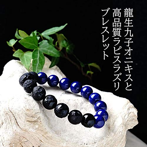 Amazon | [ブルーコーン] パワーストーン ブレスレット 10mm 龍生九子