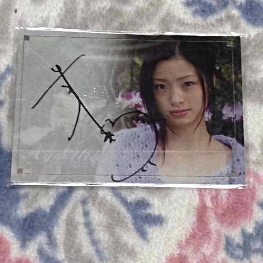上戸彩さん　サイン入りトレカ 美品】直筆サイン入り Z-1時代 上戸彩 カード - メルカリ