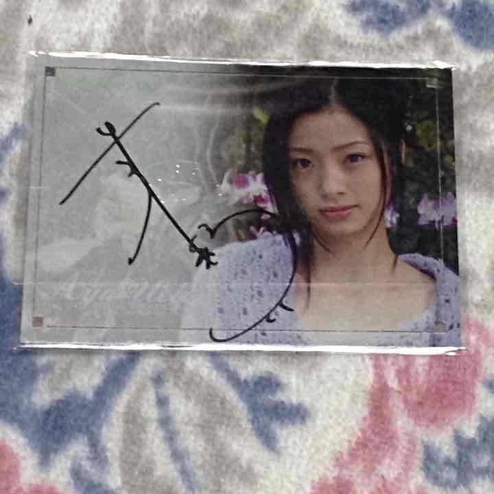 上戸彩直筆サイントレカカードトレーディング