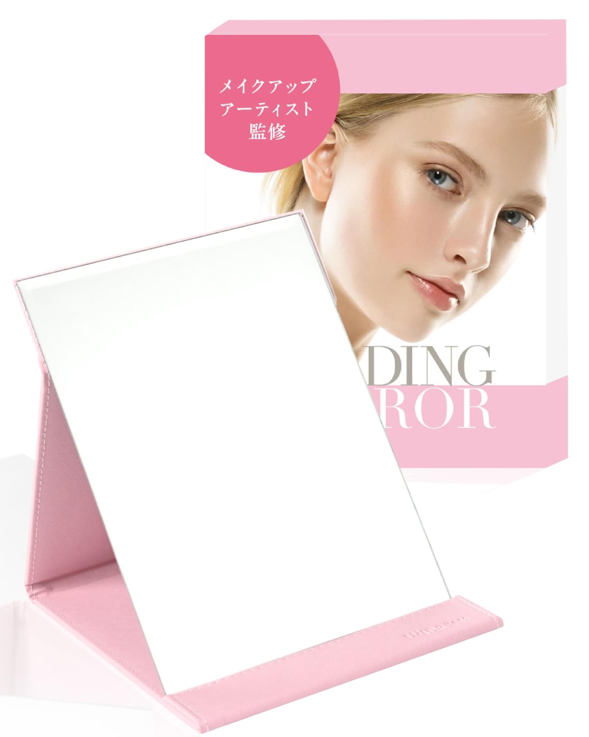 Amazon.co.jp: WIDREAM【メイクアップアーティスト監修】角度自在調整