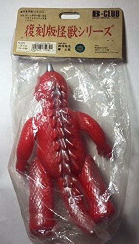Amazon | B-CLUB ブルマァク復刻版怪獣シリーズ No.1971 ゴメス