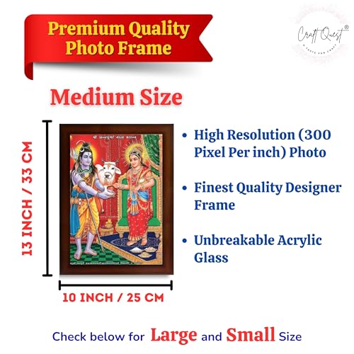 Image of Shiva & Maa Annapurna devi sitting on throne photo frame with Acrylic Glass for Kitchen (Brown, 10 X 13 Inches)