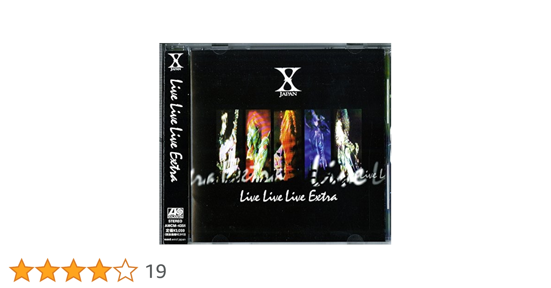 バンドスコア X JAPAN LIVE LIVE LIVE 1.2CDセット バンドスコア X JAPAN/LIVE LIVE LIVE1 |本 | 通販 | Amazon