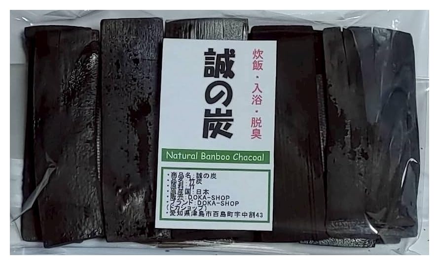 DOKA-SHOP 炊飯・入浴・消臭【...