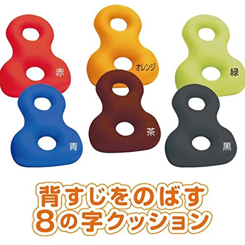 Amazon.co.jp: MOGU 背すじをのばす8の字クッション 緑 : ホーム＆キッチン