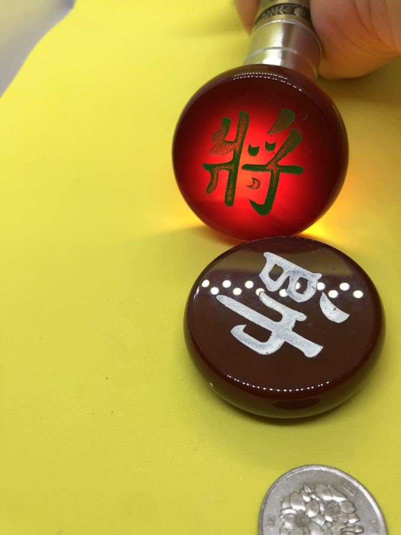 Amazon | 中国象棋45mm 天然瑪瑙 鑑定書 棋盤箱2288 | 将棋 | おもちゃ