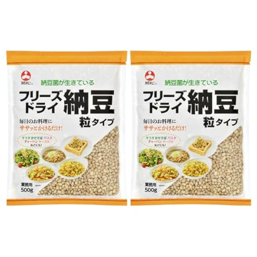 フリーズドライ 粒納豆 500g 2袋セット 業務用 乾燥 納豆 味噌汁 パスタ スープ 犬 ドッグ ペット フード