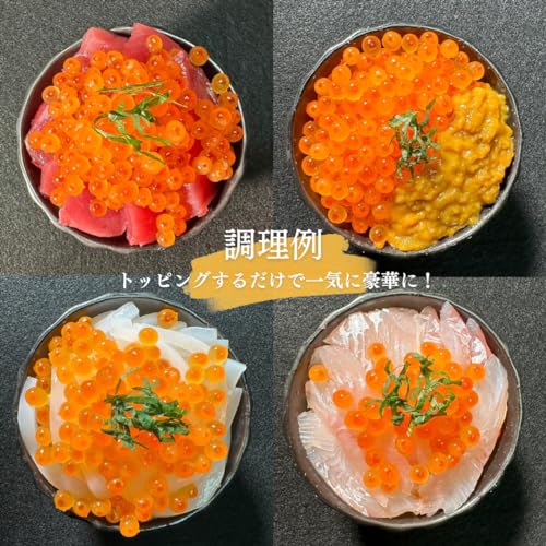 越戸商店 北海道産 いくら 醤油漬け 3特 200g の商品画像 2