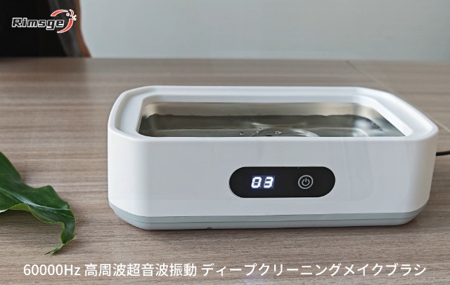 Amazon | 【Amazon.co.jp限定】超音波洗浄機 Rimsge メガネクリーナー