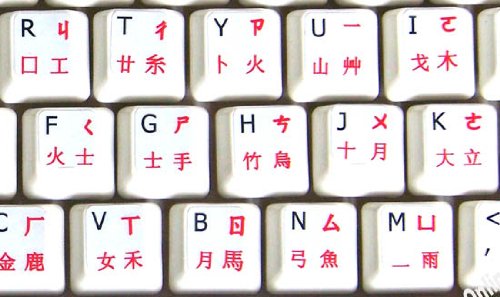 Stickers no transparentes chino-inglés para teclados miniatura 3