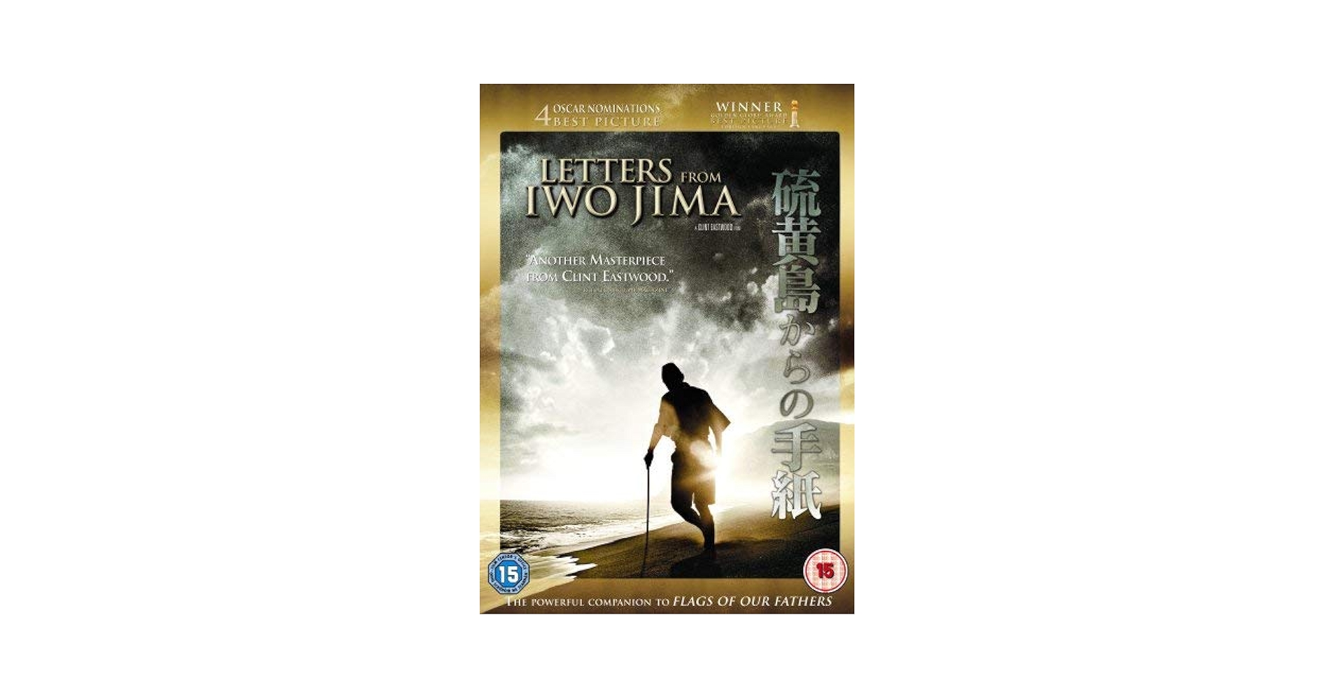LETTERS FROM IWO JIMA 特別版 DVD Amazon.com: Letters from Iwo Jima : Eastwood, Clint