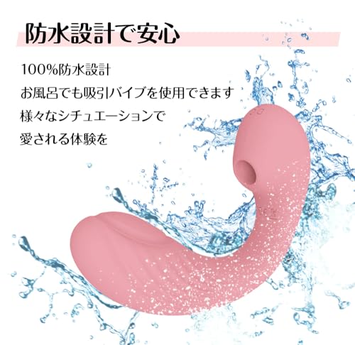 Chillhana 例の吸うやつ 【正規品】 バイブ 吸うやつ クリ吸引バイブ 女性用 アダルトグッズ 潮吹き 防水 (パステルピンク) - 画像5