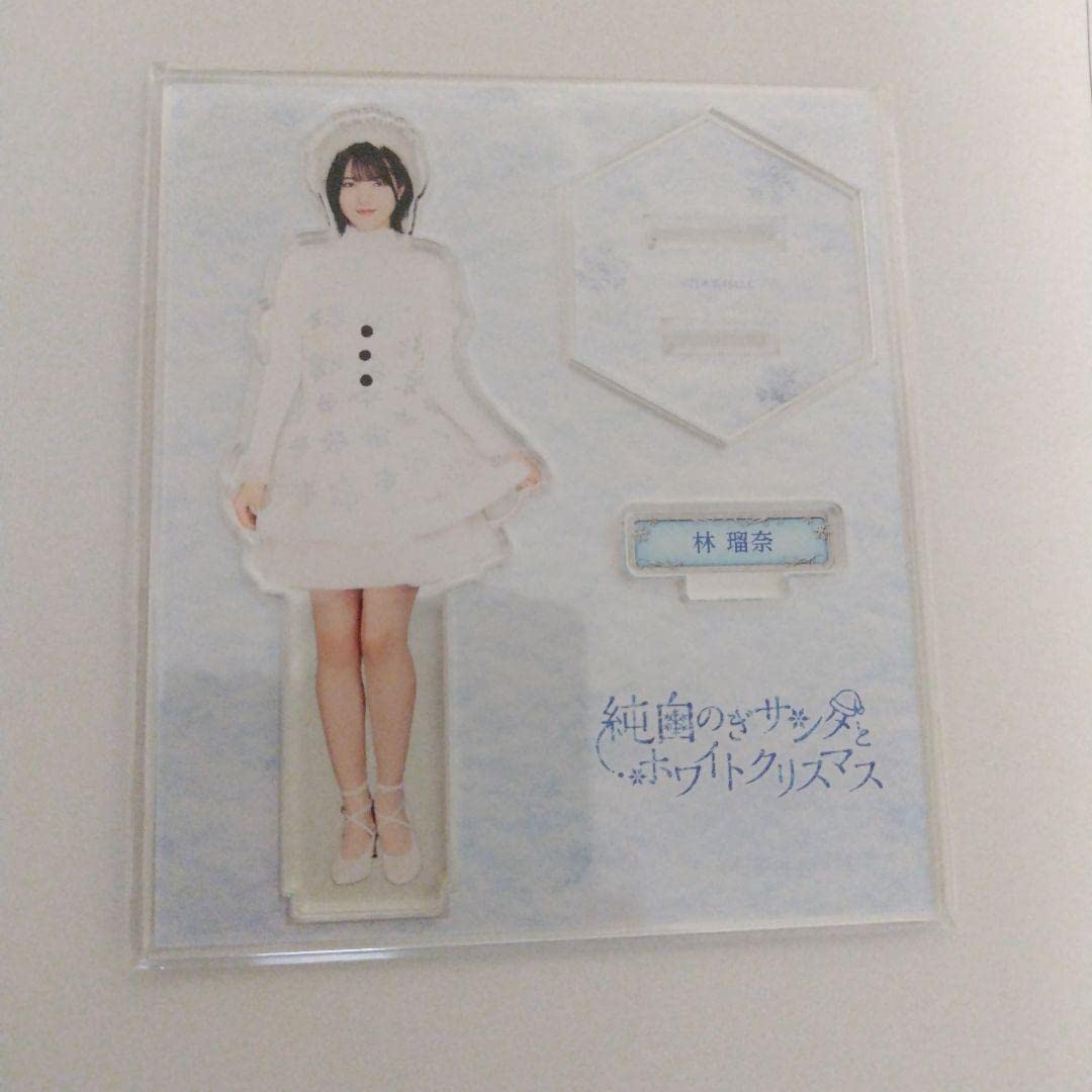 Amazon.co.jp: 乃木坂46 林瑠奈 アクリルスタンド : おもちゃ