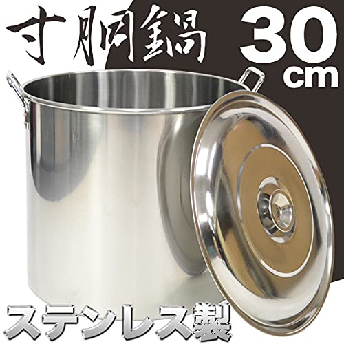 Amazon | ステンレス寸胴鍋 【直径30cm】 容量19L / ガス火専用