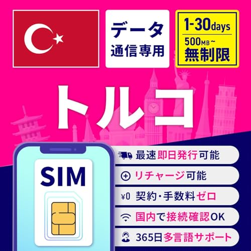 SIMJ[h gR gRSIM gRpSIMJ[h 10 / ST|[g `[W\ ԋۏ eUO f[^ʐM COpSIM vyChSIM SIMt[ COo COs [z Zw