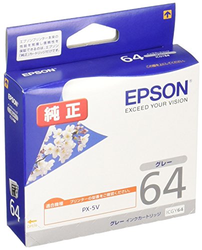 エプソン 純正 インクカートリッジ 桜 ICGY64 グレー