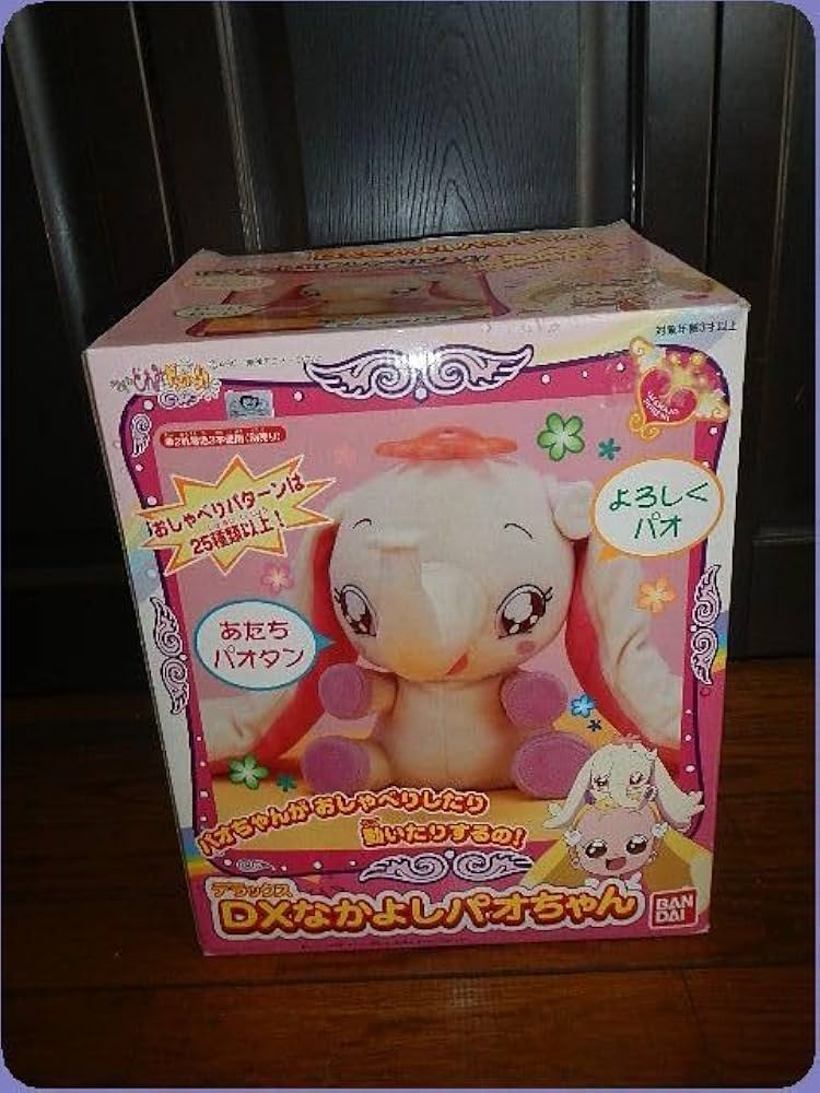 Amazon.co.jp: おジャ魔女どれみ ドッカーン DX なかよしパオ