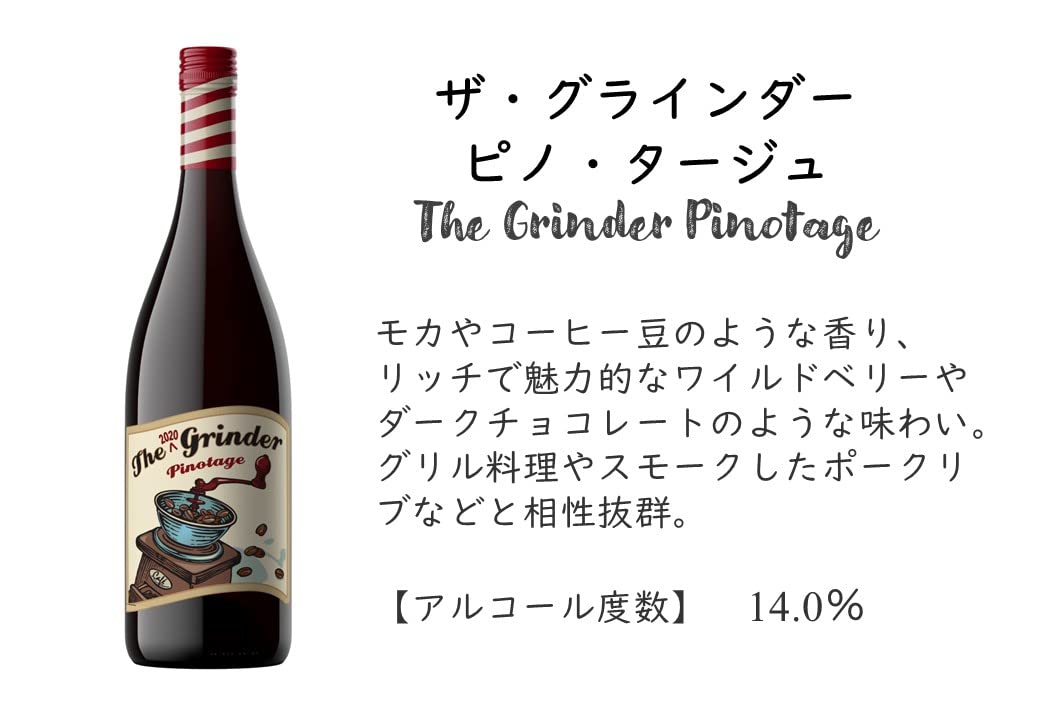 Amazon.co.jp: 高コスパ&果実味たっぷり 注目の南アフリカ赤白ロゼ