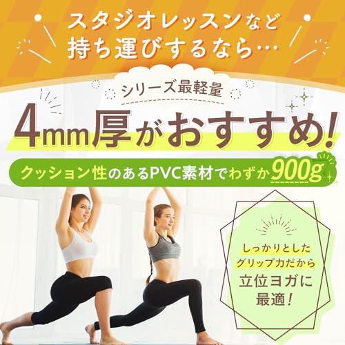 【Amazon.co.jp限定】プリマソーレ ヨガマット 折りたたみ 4mm 折畳み トレーニングマット エクササイズマット ストレッチマット 筋トレマット フィットネス ピラティス PVC アザレアピンク 3枚目
