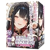 YELOLAB 誘惑エルフの壁ヒダ膣迷宮【高密度ヒダのランダムエッジ構造 重量560g】オナホ オナホール アダルト アダルトグッズ