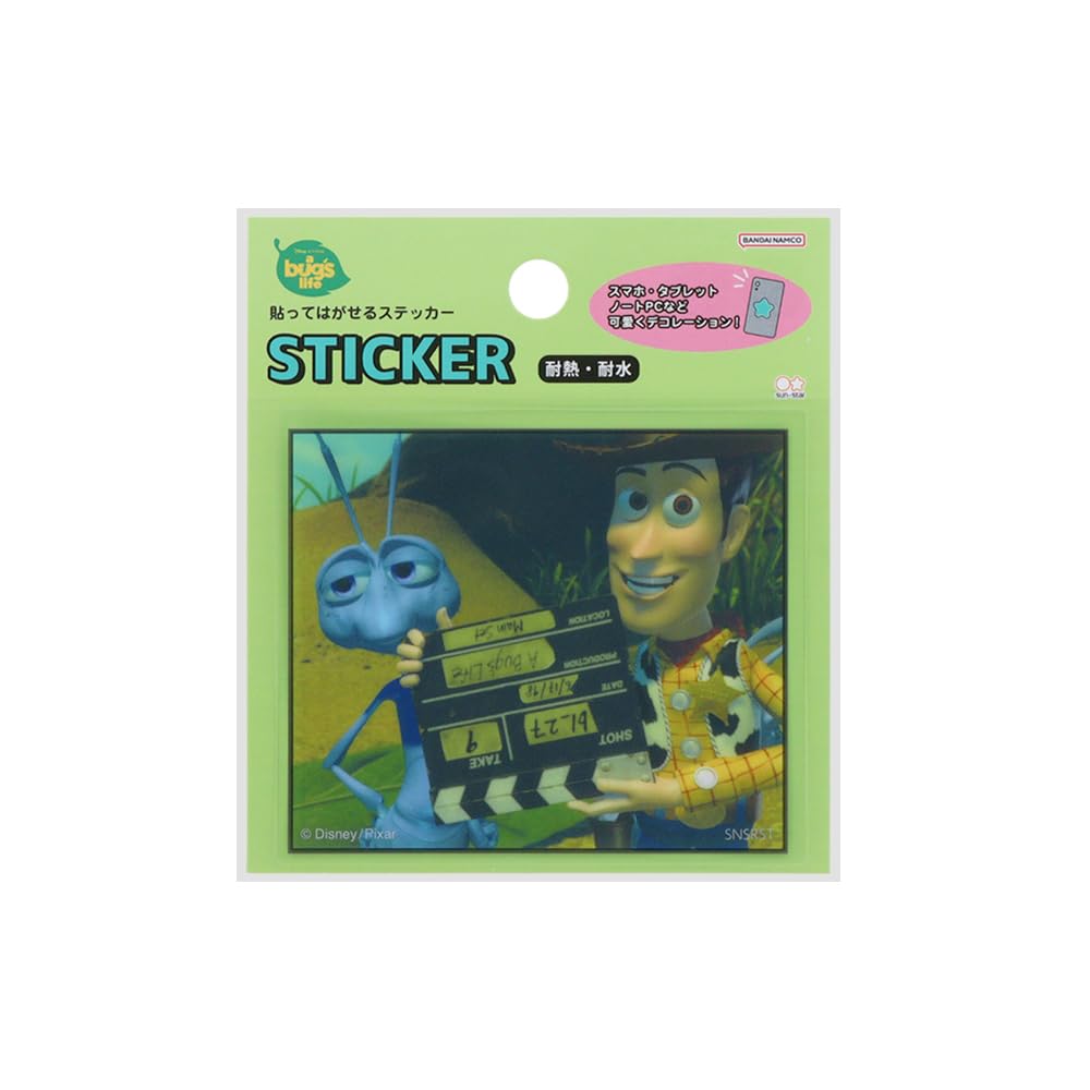 ディズニー　バグズ・ライフ　キャラクターカード　1BOX　新品未開封 Amazon | サンスター文具 ディズニー ステッカー 再剥離 PIXAR