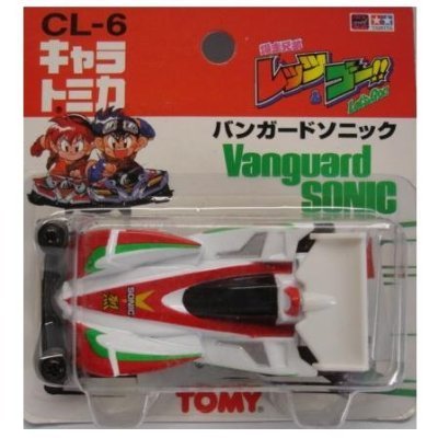 Amazon.co.jp: キャラトミカCL-6 爆走兄弟レッツゴー