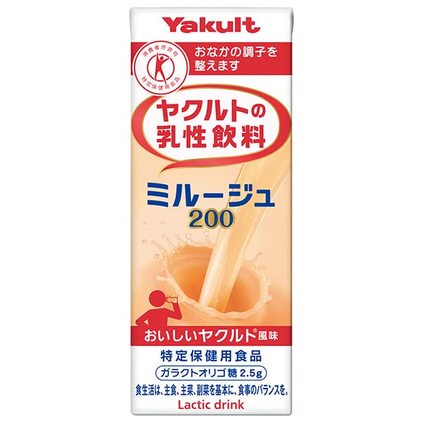 Amazon.co.jp: ヤクルト ヤクルトの乳性飲料 ミルージュ200【特定保健 Amazon.co.jp: ヤクルト ヤクルトの乳性飲料 ミルージュ200【特定保健
