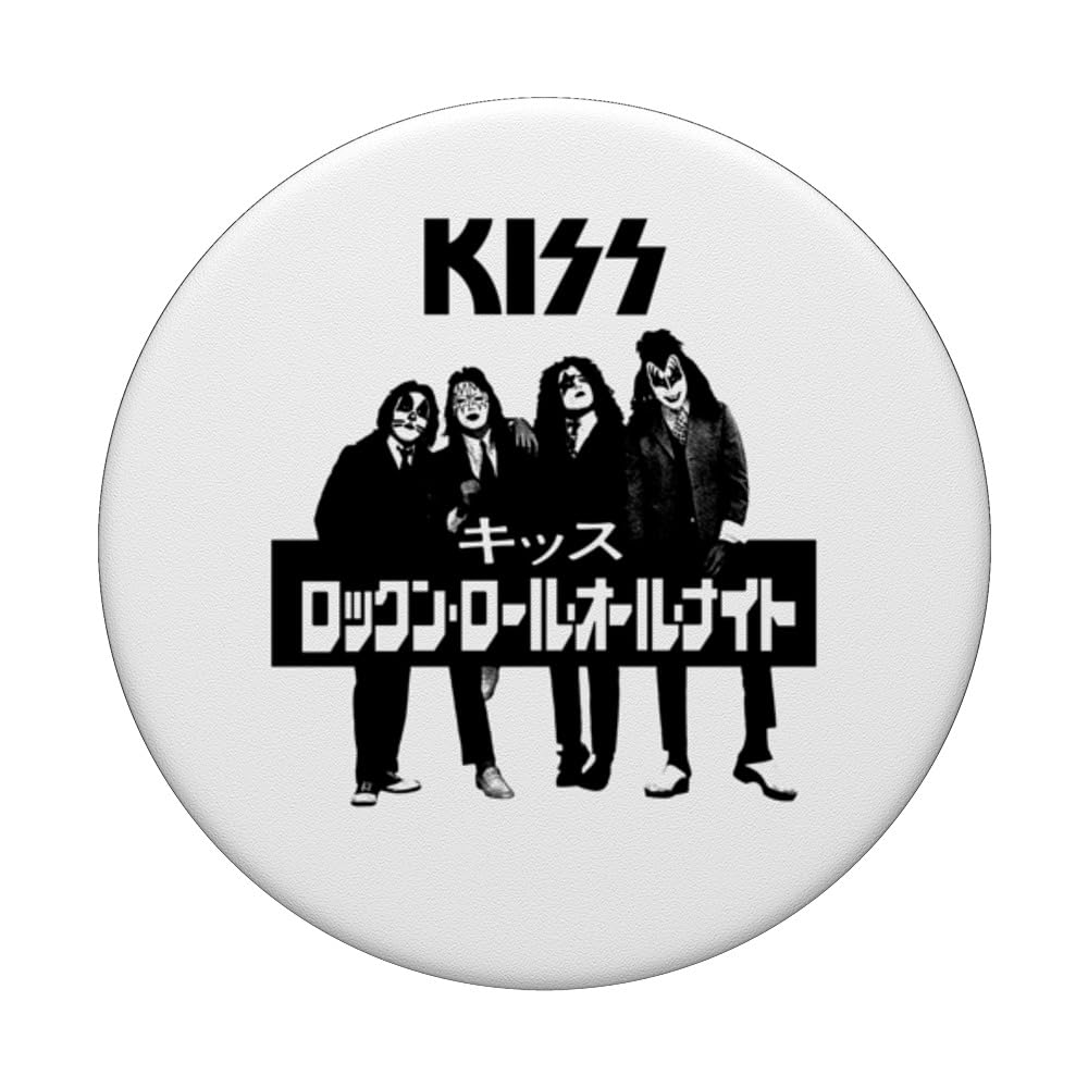 Amazon.com: KISS Online: Accessories