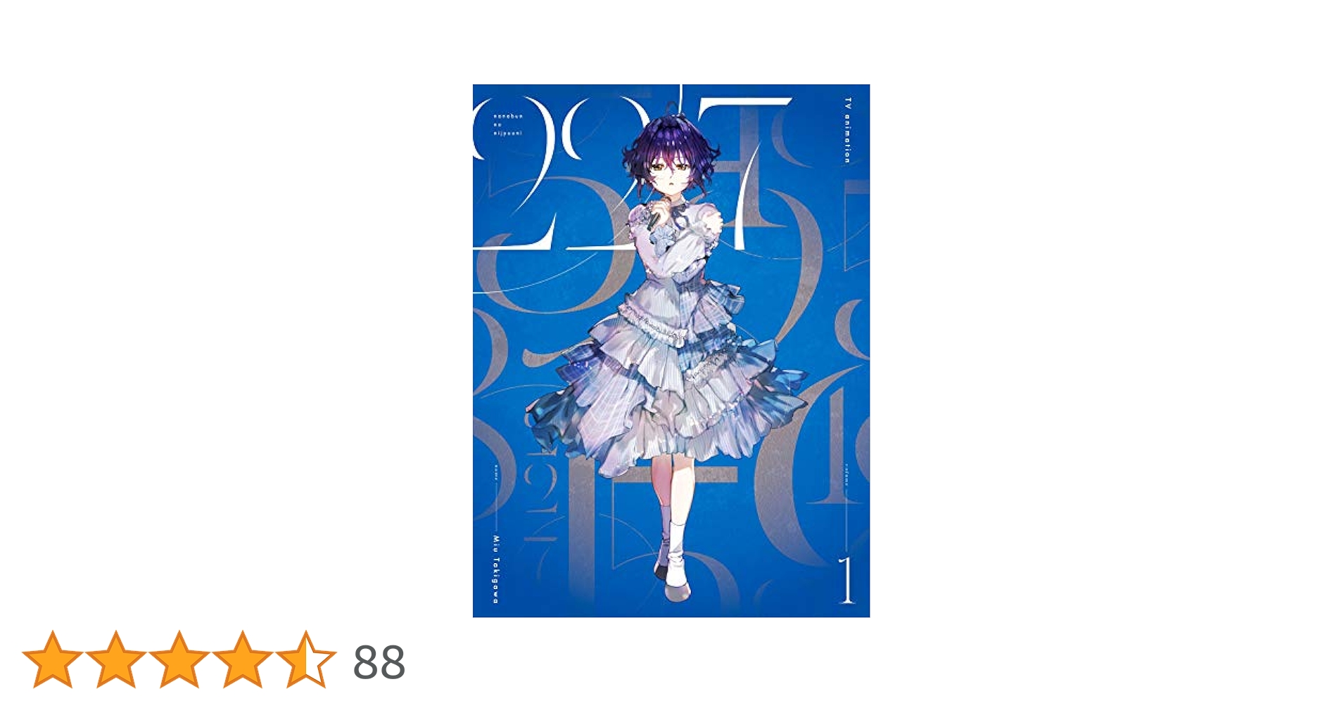 アニメ 22/7 Blu-ray〈完全生産限定版〉BOX付き 全巻セット アニメ 22/7 Blu-ray〈完全生産限定版〉BOX付き 全巻セット