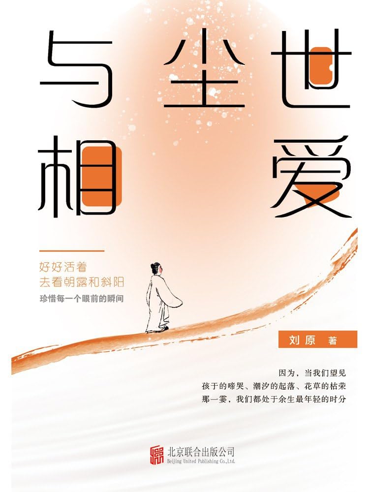 【中古】 華人ディアスポラ 華商のネットワークとアイデンティティ/明石書店/陳天璽 華人ディアスポラ: 華商のネットワークとアイデンティティ | 陳