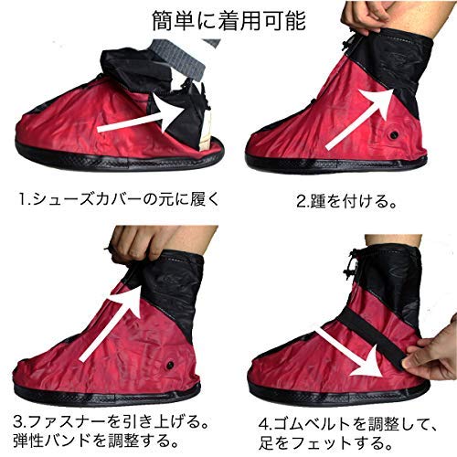 シューズカバーおすすめ17選 自転車 バイクに シリコン製や使い捨てタイプも マイナビおすすめナビ