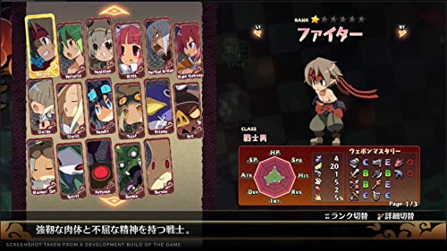 Disgaea 7 Vows of the Virtueless Plushie Bundle para Nintendo Switch 3