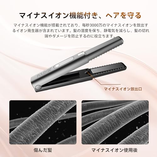 POLENTAT ヘアアイロン コードレス の商品画像 3