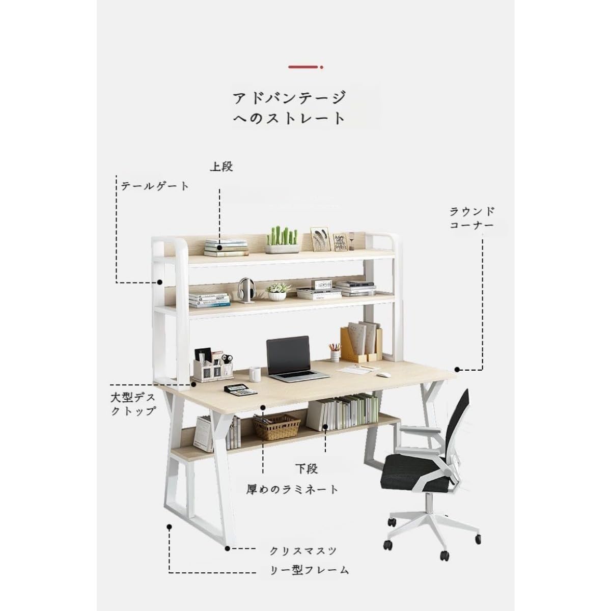Amazon | REENEW デスク ゲーミングデスク パソコンデスク ラック付き