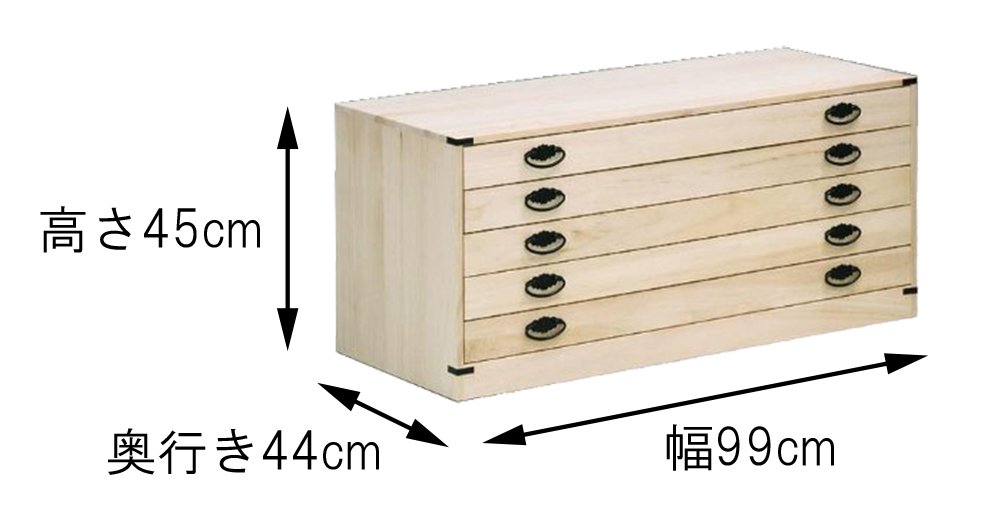 Amazon｜大川家具 nakakei 桐小袖タンス 5段｜チェスト・タンス