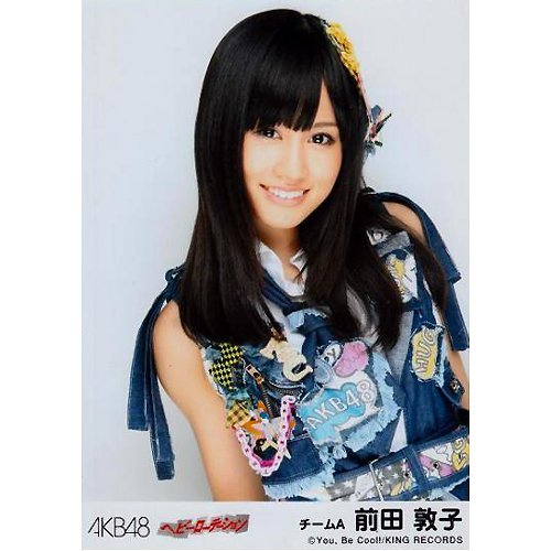 前田敦子 生写真 ❁⃘即購入⭕️ AKB48 前田敦子 生写真 月別 コンプ 2011 May