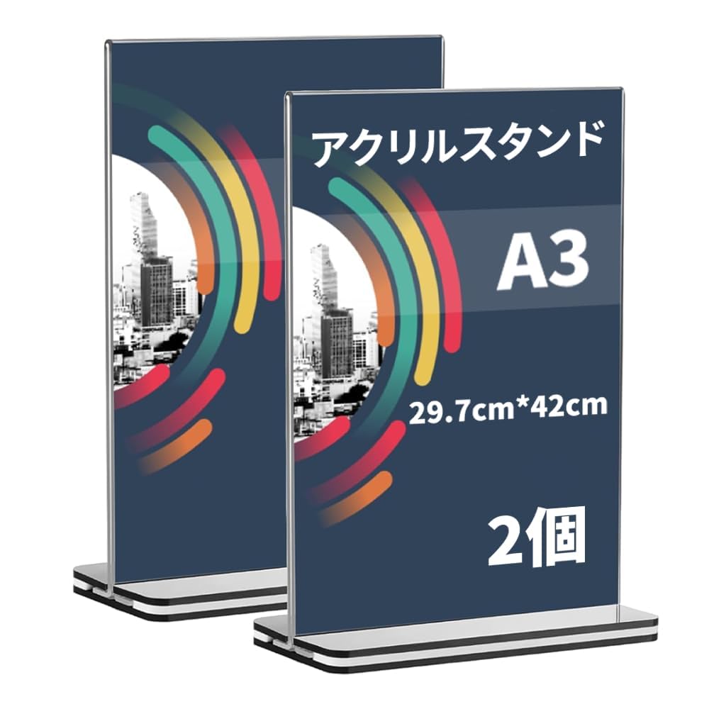 Amazon.co.jp: Vicikey アクリルスタンド 写真立て 透明 T字型 両面用