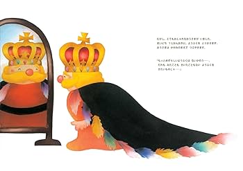 ようこページ 10/3 Amazon | カシオ 電子辞書 小学生モデル （推奨）小3-小6向け