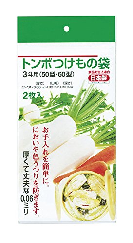 トンボ ゴミ袋 漬物袋 3斗用 日本製 丸型用 2枚入 透明 新輝合成 50型 60型