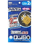 レック バルサン ダニ捕りシート S (1~1.5畳用) 2枚入 日本アトピー協会推薦品 ダニアレル物質を低減ブラックS (1~1.5畳用)・2枚入 H00283
