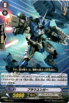 Amazon.co.jp: カードファイトヴァンガード 銀河の闘士 EB08/028