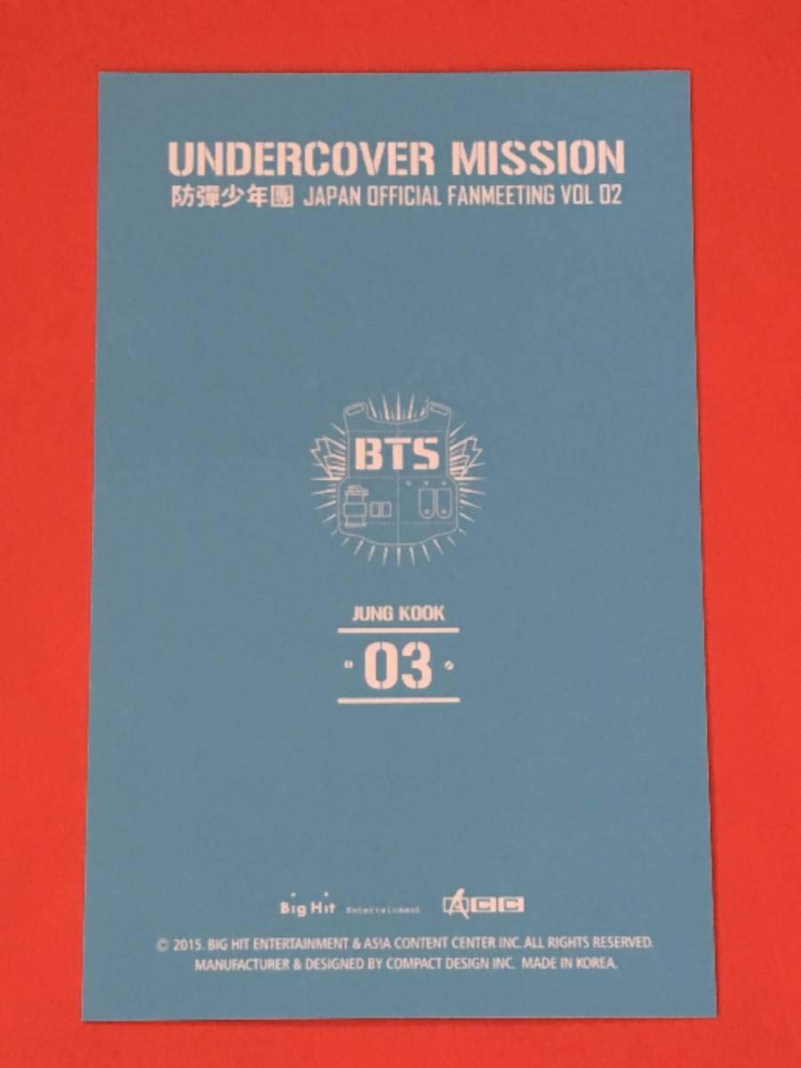 防弾少年団(BTS) - BTS UNDERCOVER MISSION ジョングク Amazon.co.jp: BTS 防弾少年団 UNDERCOVER MISSION 日本 ペンミ