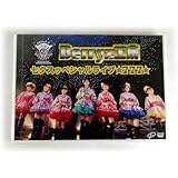 DVD Berryz工房 七夕スッペシャルライブ 777 ベリーズ