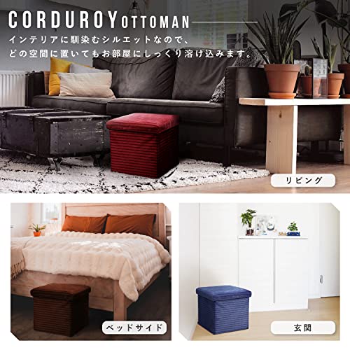 プレジールショップ オットマン 収納スツール (38×38×38cm ワインレッド コーデュロイ) 折り畳み ぬいぐるみ収納 [4]
