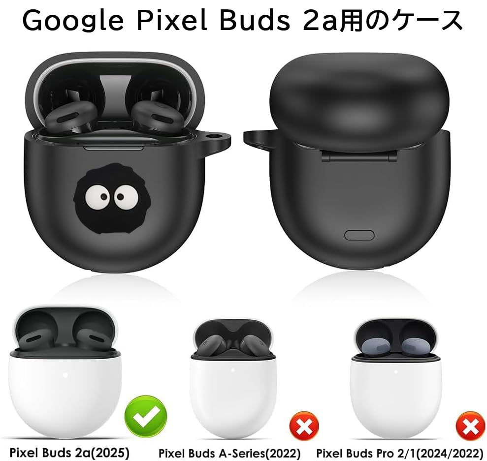 Amazon | [KOMININA] イヤホンケース Google Pixel Buds 2a 用 ケース
